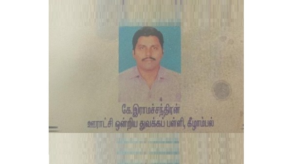 தமிழகத்தில் இருந்து 6 பேர் பரிந்துரை