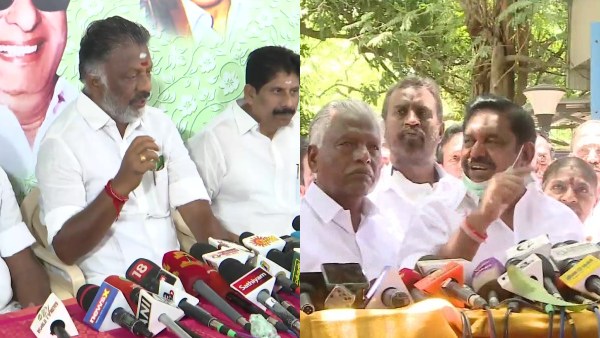 மைனஸ் பாயிண்ட்