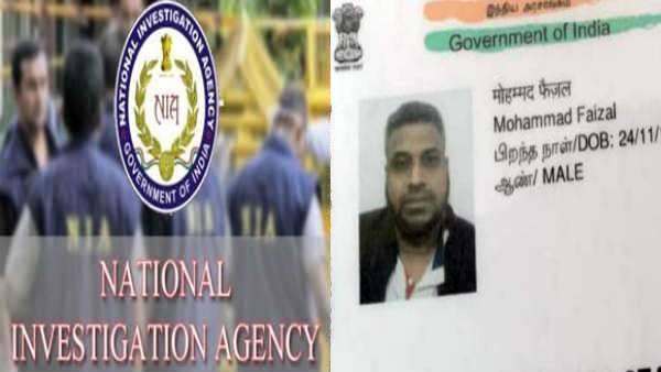 NIA officials arrested a Sri Lankan youth near Kelambakkam NIA officials arrested a Sri Lankan youth near Kelambakkam
