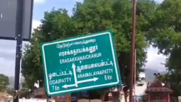 பின்னணி
