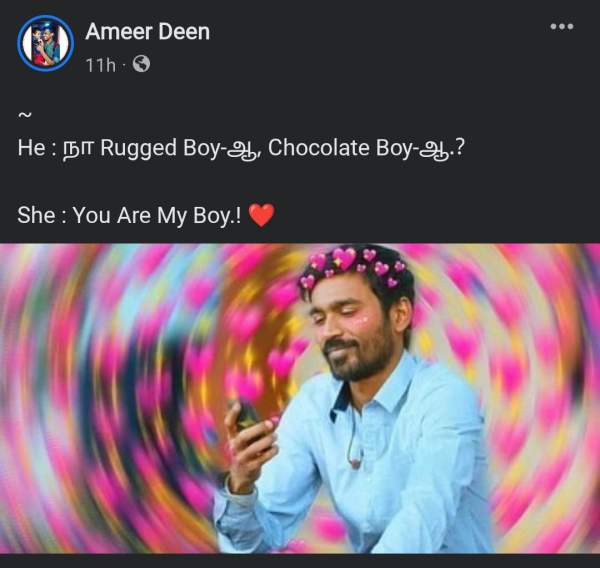 எப்படி தொடங்கியது?
