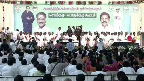 பொதுக் குழு