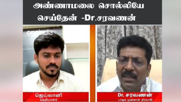 தெரியவில்லை