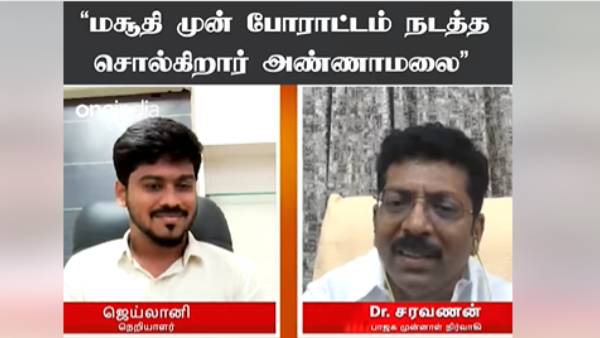 தேர்தல் சமயம்