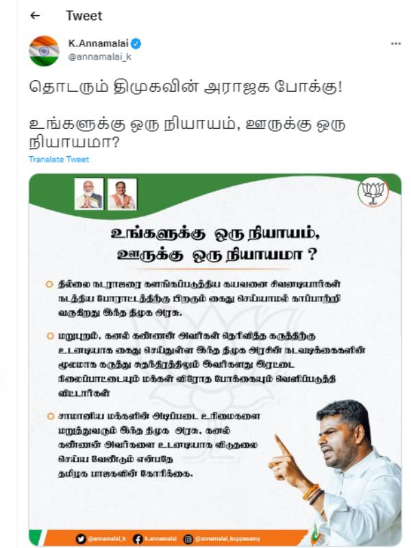 இரட்டை நிலைப்பாடு