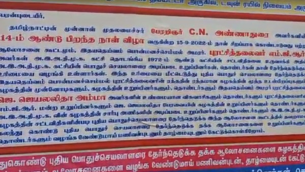 போஸ்டர்