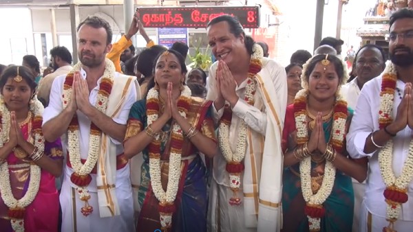 மகமகன்