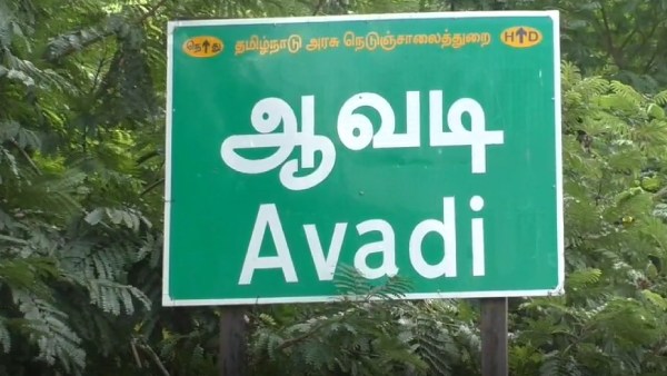 குறைபாடுகளால் தனிமை