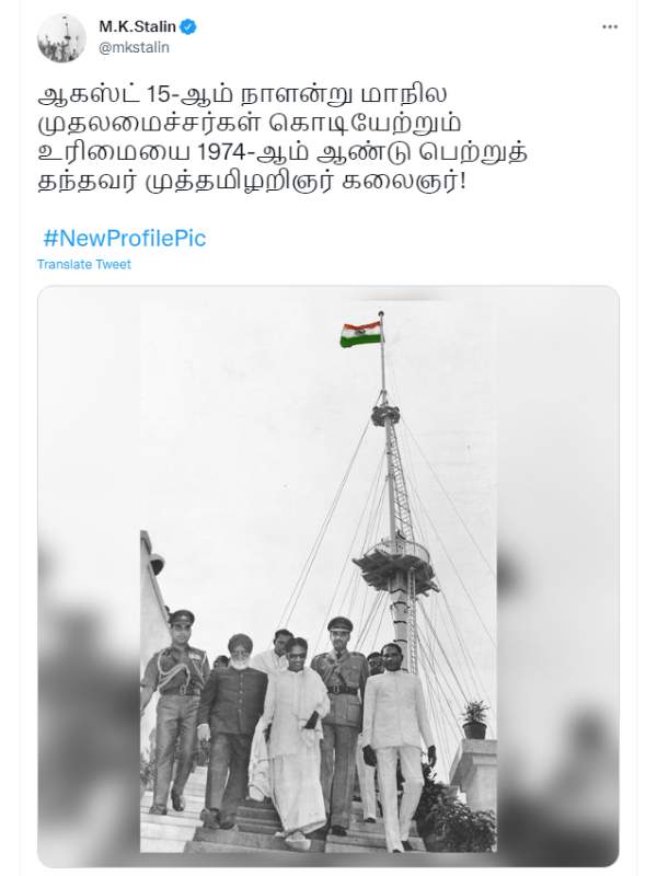 கருணாநிதி