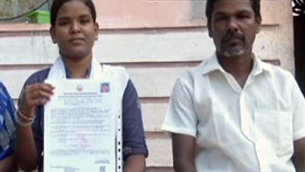 போலீஸ்