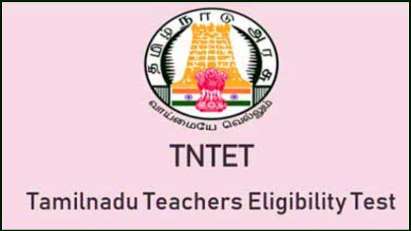 Date of Tamil Nadu Teacher Eligibility Test has been changed due to administrative reasons Date of Tamil Nadu Teacher Eligibility Test has been changed due to administrative reasons