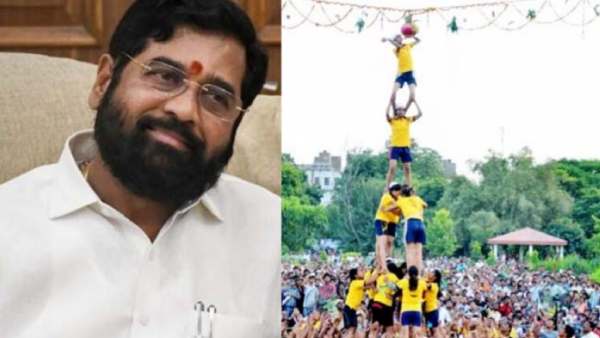  அதிகாரப்பூர்வ விளையாட்டாக 'தஹி ஹண்டி'.. கோவிந்தாக்களுக்கு அரசு வேலை.. மகாராஷ்டிரா முதல்வர் அறிவிப்பு