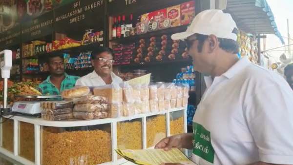 புதிய நீர்த்தேக்கம்