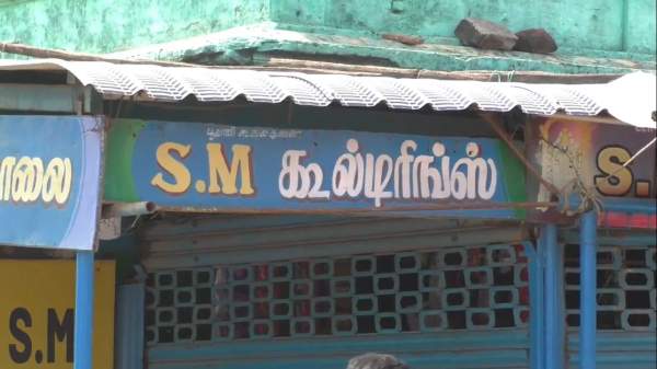 ஜூஸ் பார்சல்