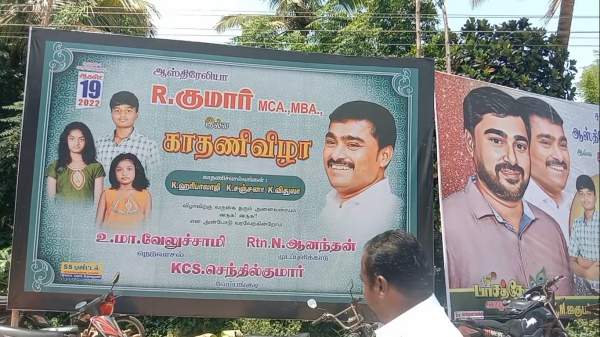 புதுக்கோட்டை
