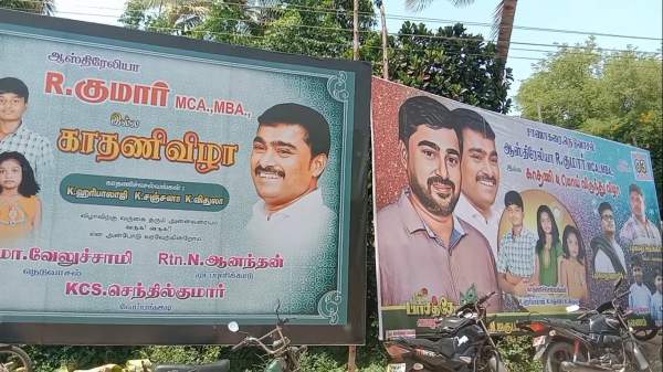 101 தட்டுக்கள்