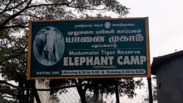 ஓய்வு