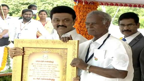 நல்லகண்ணு விருது
