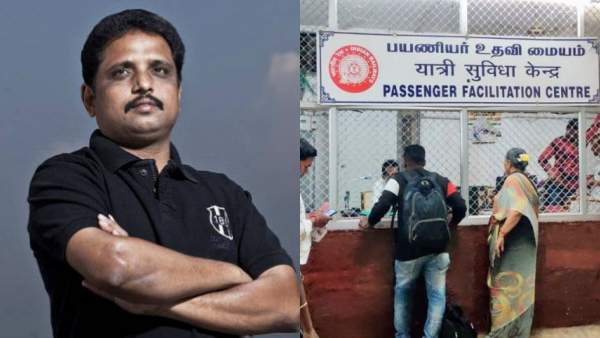  ரயில் நிலைய உதவி மையங்களின் பெயரை “சஹ்யோக்” என மாற்றுவதா? சு.வெங்கடசேன் எம்.பி கண்டனம்