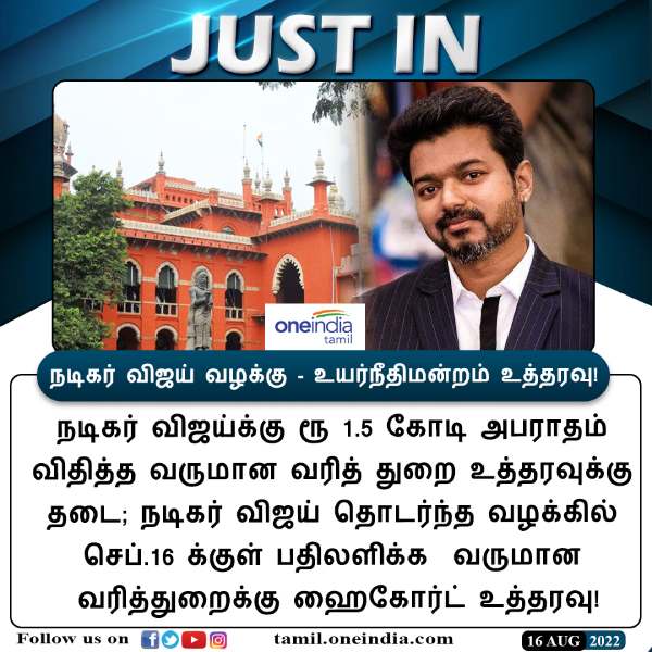 அபராதம்