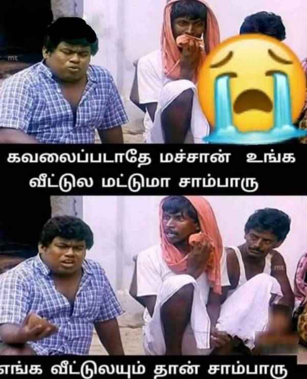 Funny memes collection on purattasi month ending Funny memes collection on purattasi month ending