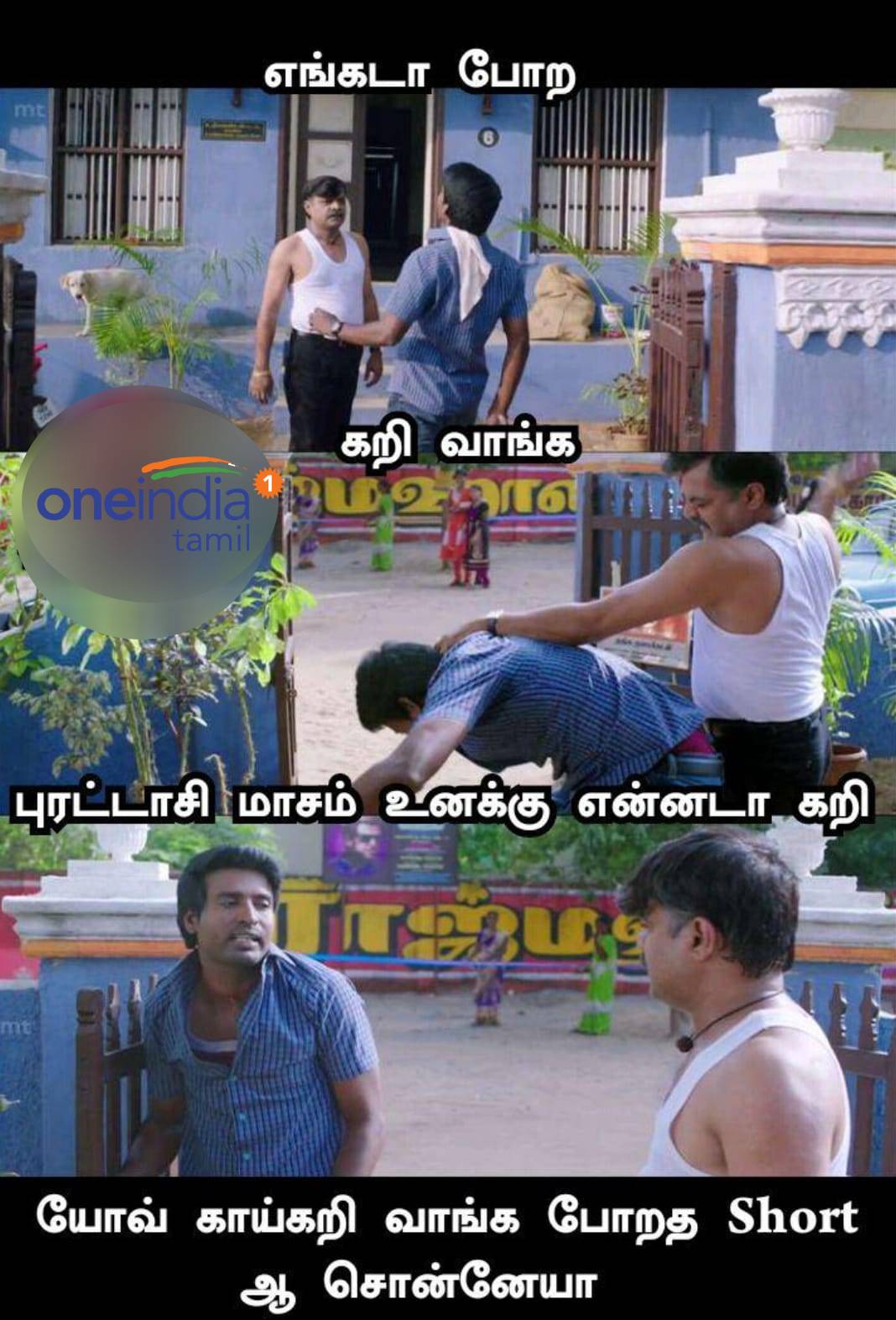 Funny memes collection on purattasi month sunday Funny memes collection on purattasi month sunday