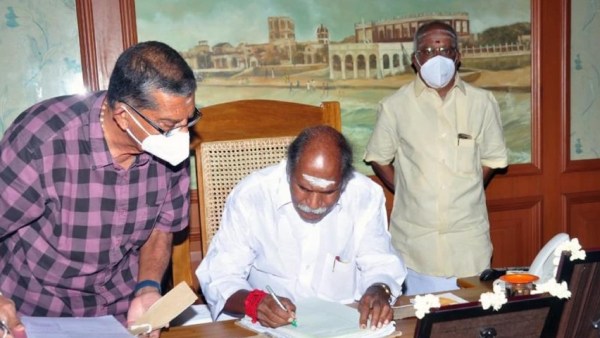 புதுச்சேரி