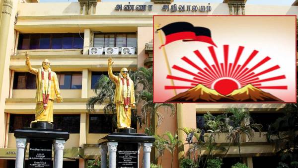 அதிமுக அதிருகிறது
