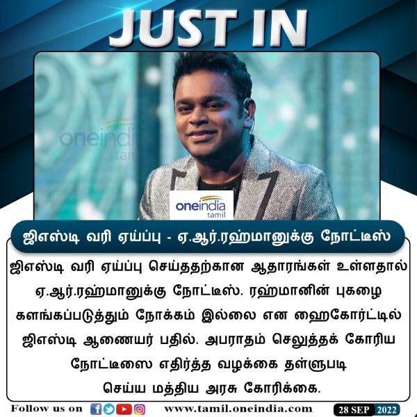 மேல்முறையீடு