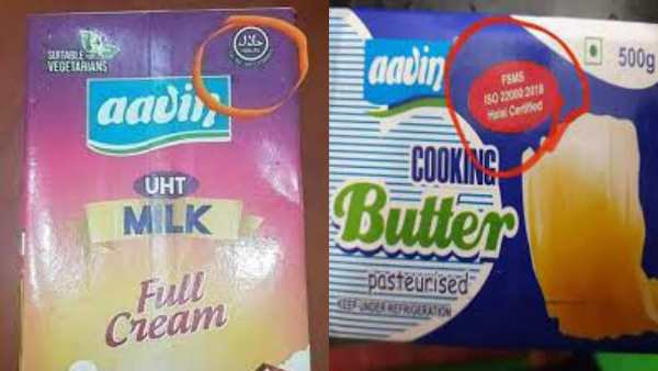 ஆவினில் ”ஹலால்” எதுக்குங்க? ஆவினை இந்துக்கள் புறக்கணிக்க வேண்டுமா? தமிழக அரசுக்கு பறந்த கோரிக்கை! 