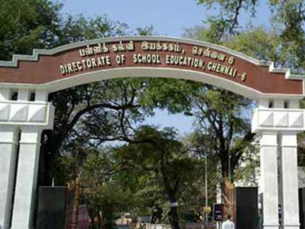 முக்கிய மாற்றம்
