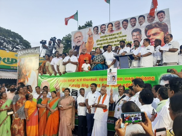 திமுகவின் மாறிய நிலைப்பாடுகள்