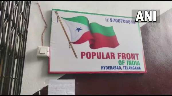 இஸ்லாமிய இயக்க கூட்டமைப்பு