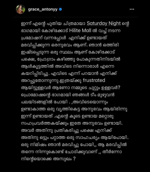 நடவடிக்கை நிச்சயம்