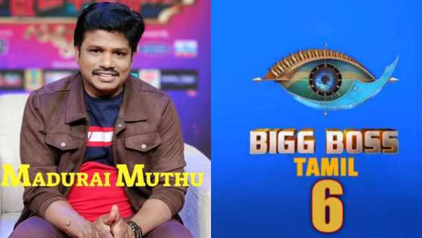 மதுரை வீரன் தானே.. மதுரை முத்து குறித்து பரவும் பரபர தகவல்.. உண்மையா? நல்லா தான் இருக்கும்ணே! 