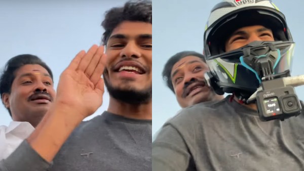 ஜாமீன்