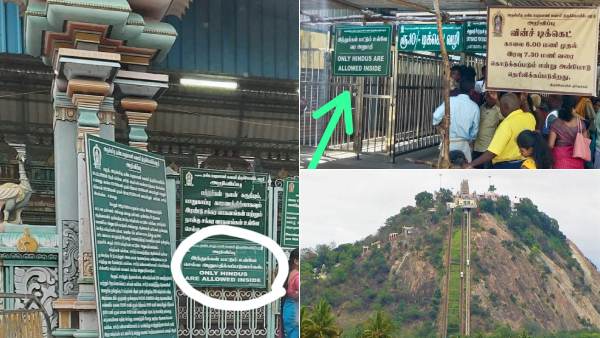 பழனி முருகன் கோவிலில் இந்துக்களுக்கு மட்டும் அனுமதி? திடீரென கிளம்பிய சர்ச்சை! உண்மை என்ன தெரியுமா? 