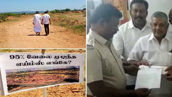 போலீசில் புகார்