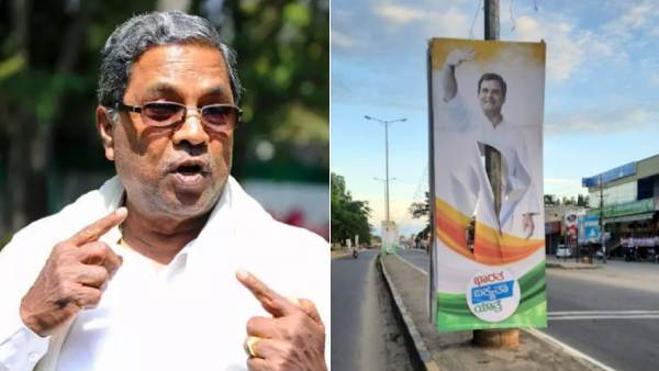 ஆரம்பிச்சிட்டாங்க.. ராகுலை வரவேற்ற போஸ்டரை கிழித்த பாஜக! வெளியே நடமாட முடியாது- சித்தராமையா வார்னிங்
