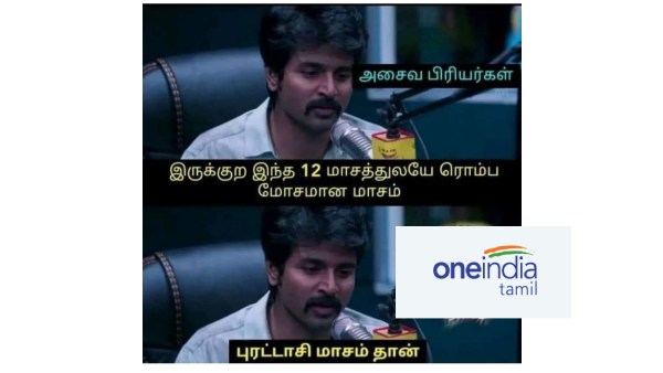 Funny memes collection on purattasi month ending 24-09-2022 Funny memes collection on purattasi month ending 24-09-2022
