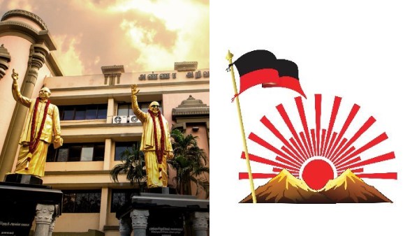 பொறியாளர் அணி மாநில நிர்வாகிகள்