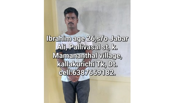 குண்டர் சட்டம்