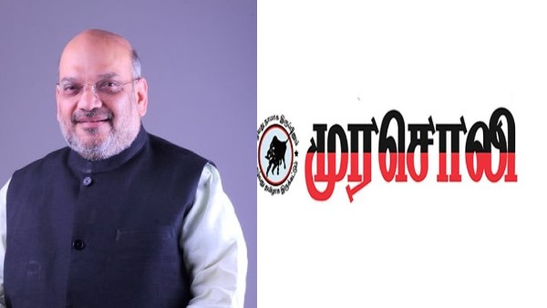 இந்திஷா வாக உருமாறிய அமித்ஷா- இந்தியால் இந்தியாவுக்கு என்னதான் பெருமை கிடைச்சது? விளாசிய முரசொலி 