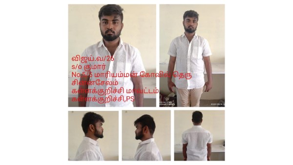 மொத்தம் எவ்வளவு பேர்?