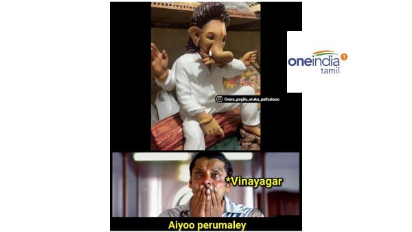 விநாயகர் சதுர்த்தி அன்று வேடிக்கையான மீம்ஸ் சேகரிப்பு விநாயகர் சதுர்த்தி அன்று வேடிக்கையான மீம்ஸ் சேகரிப்பு