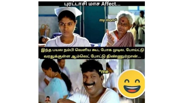 Funny memes collection on purattasi month ending 24-09-2022 Funny memes collection on purattasi month ending 24-09-2022
