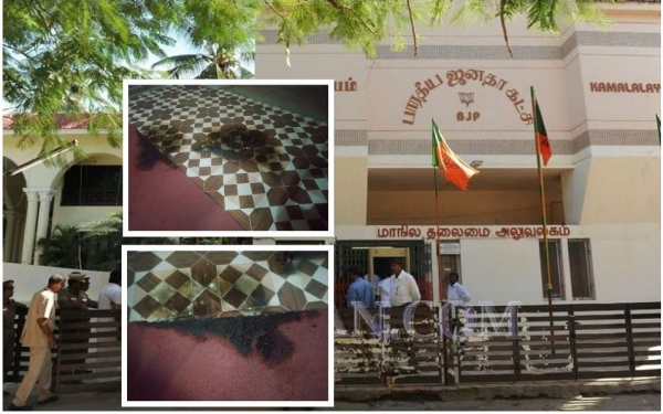 குண்டுவீச்சு