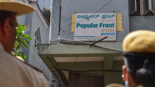 பிஎப்ஐ உறுப்பினர்கள்