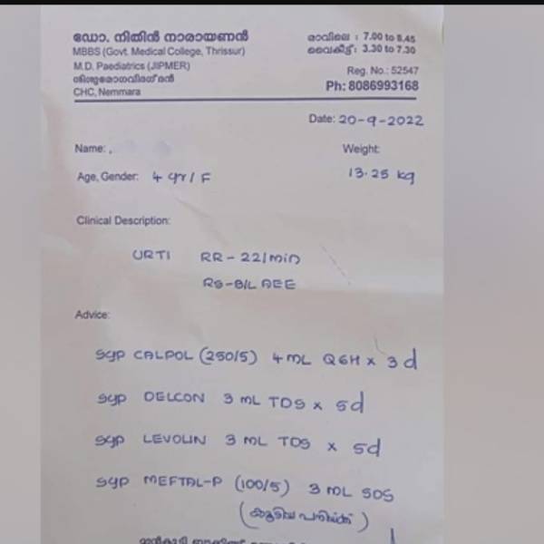 மருந்து சீட்டு