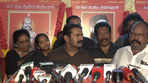 அண்ணாமலைக்கு கண்டனம்